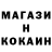 Кокаин FishScale Rustam Rahmatdjanov