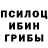Альфа ПВП кристаллы gats 1