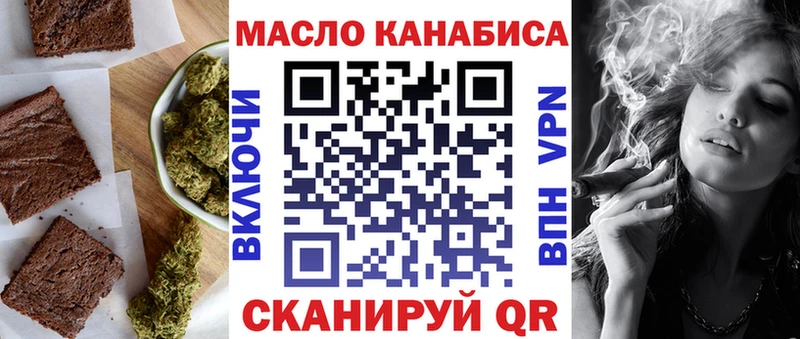 Еда ТГК марихуана  продажа наркотиков  Верхний Тагил 