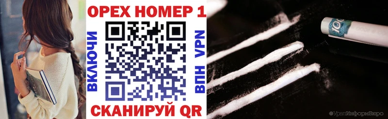 Cocaine Эквадор  Верхний Тагил 
