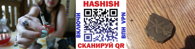магазин    Верхний Тагил  ГАШ индика сатива 