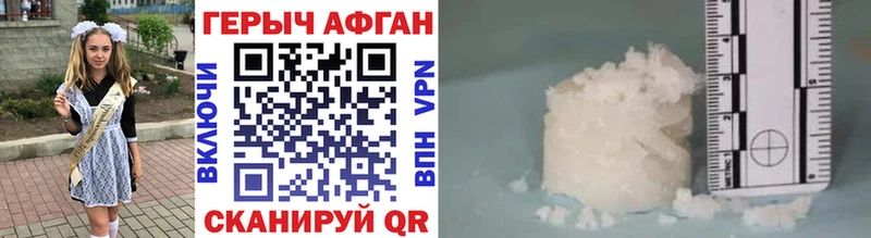 ГЕРОИН VHQ OMG как зайти Верхний Тагил