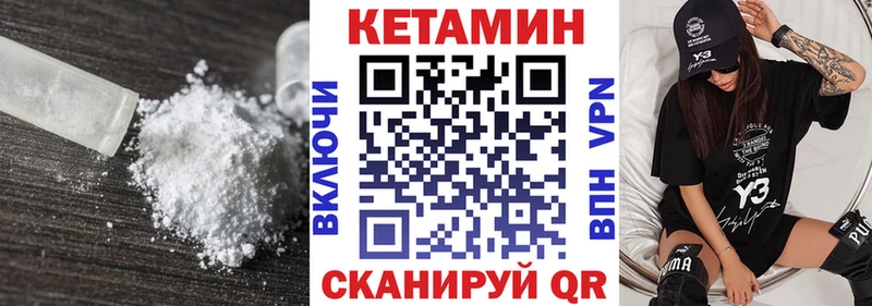 где можно купить   Верхний Тагил  КЕТАМИН VHQ 