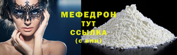 спиды Верхний Тагил