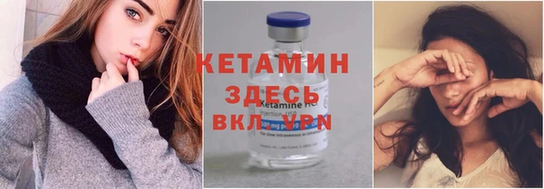 прущая мука Верея