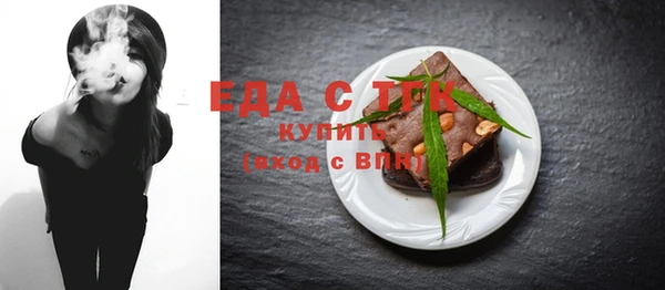 спиды Верхний Тагил