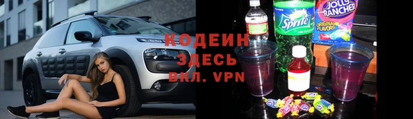 спиды Верхний Тагил