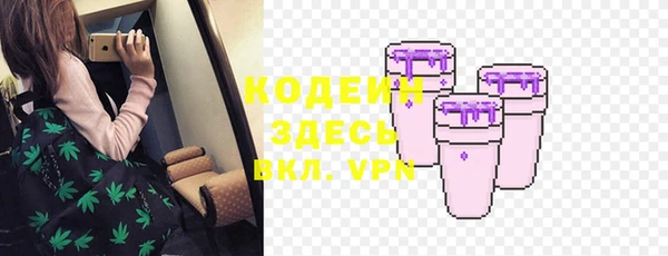 спиды Верхний Тагил