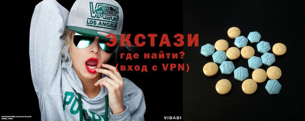 спиды Верхний Тагил