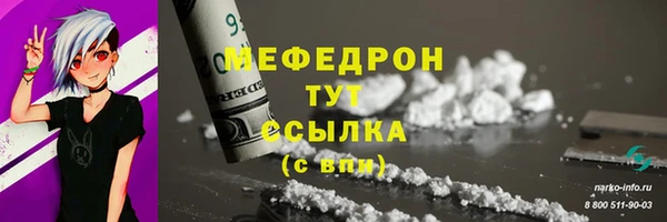прущая мука Верея