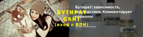 не бодяженный Верхнеуральск