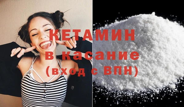 прущая мука Верея