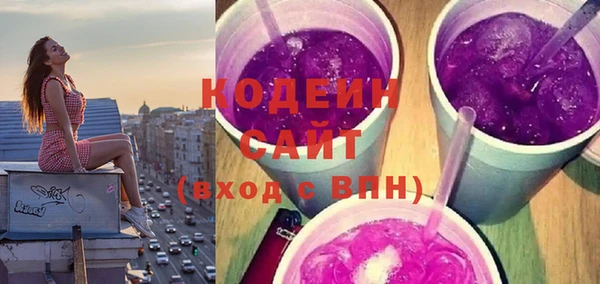 спиды Верхний Тагил