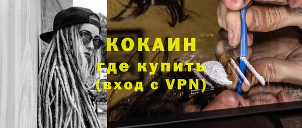 прущая мука Верея