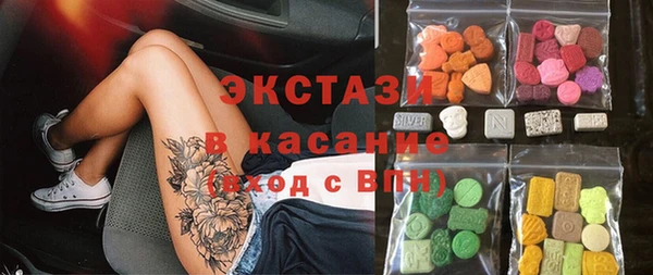 спиды Верхний Тагил