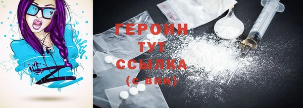 спиды Верхний Тагил