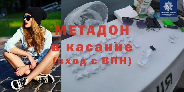 спиды Верхний Тагил