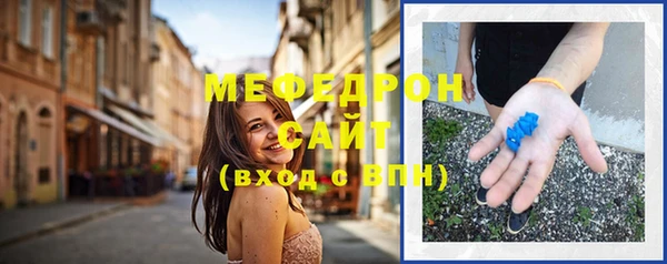 прущая мука Верея