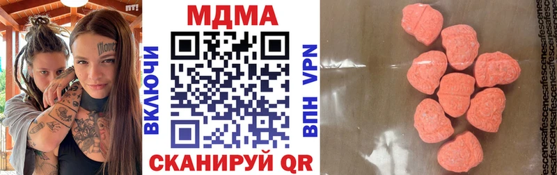 где можно купить   Верхний Тагил  MDMA VHQ 