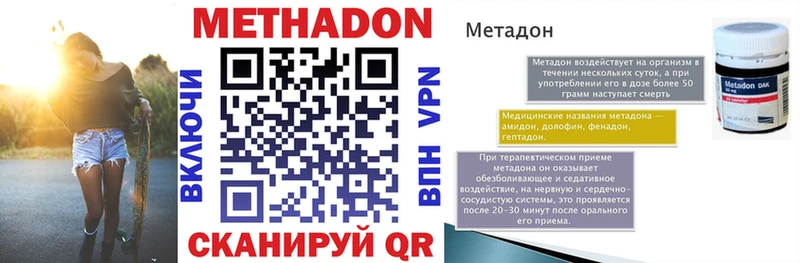 МЕТАДОН мёд  OMG как войти  Верхний Тагил  наркота 