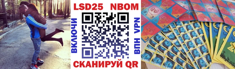 Марки 25I-NBOMe 1500мкг Верхний Тагил