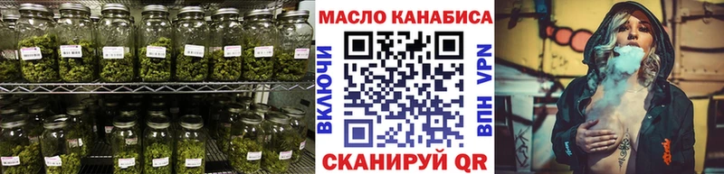 это наркотические препараты  наркота  Верхний Тагил  Дистиллят ТГК THC oil  OMG зеркало 